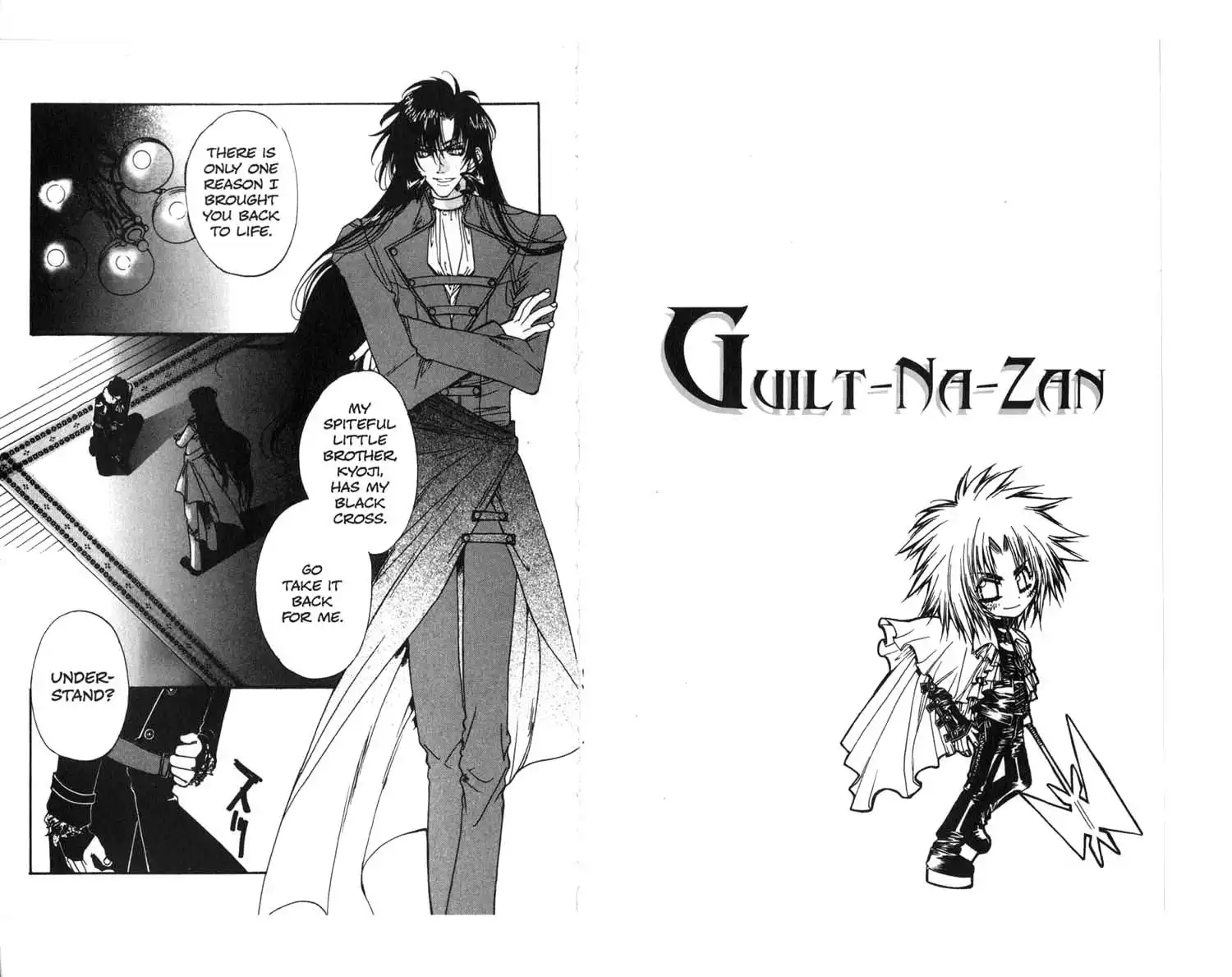 Vampire Doll: Guilt-na-Zan Chapter 1.005 12